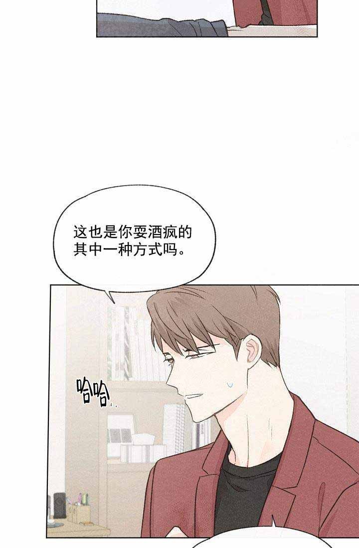 第83话9