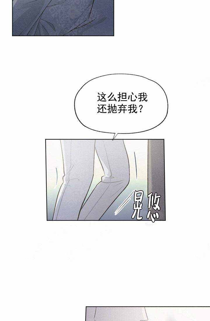 第82话14