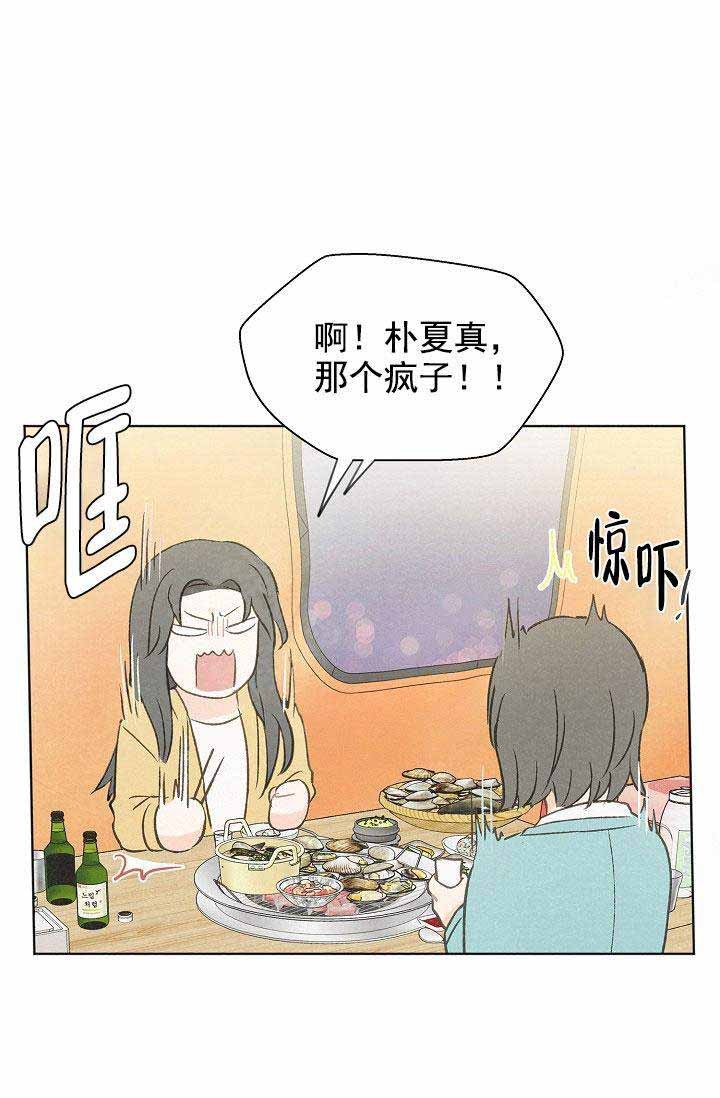第82话22