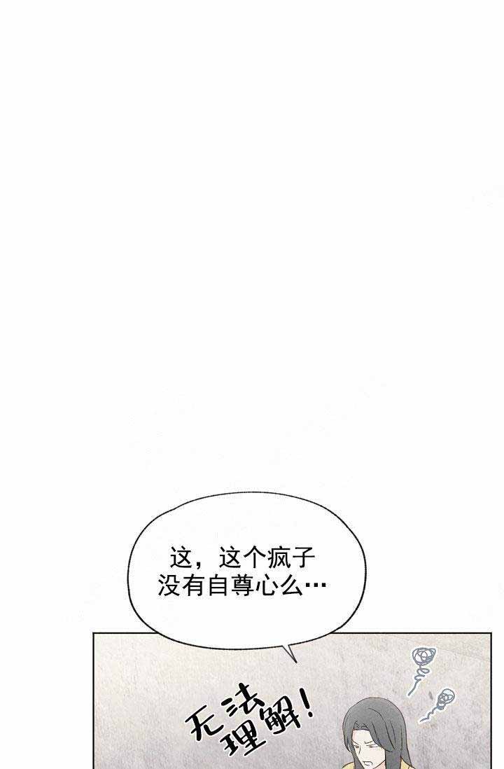 第82话24