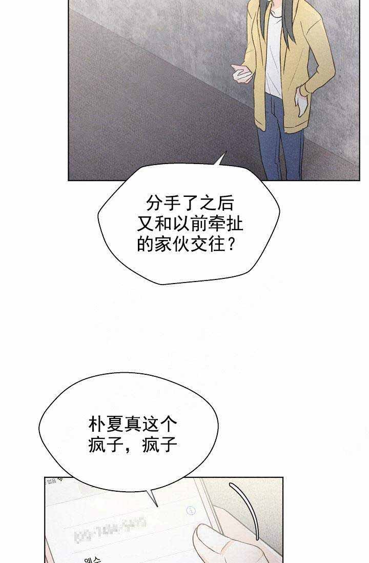 第82话25