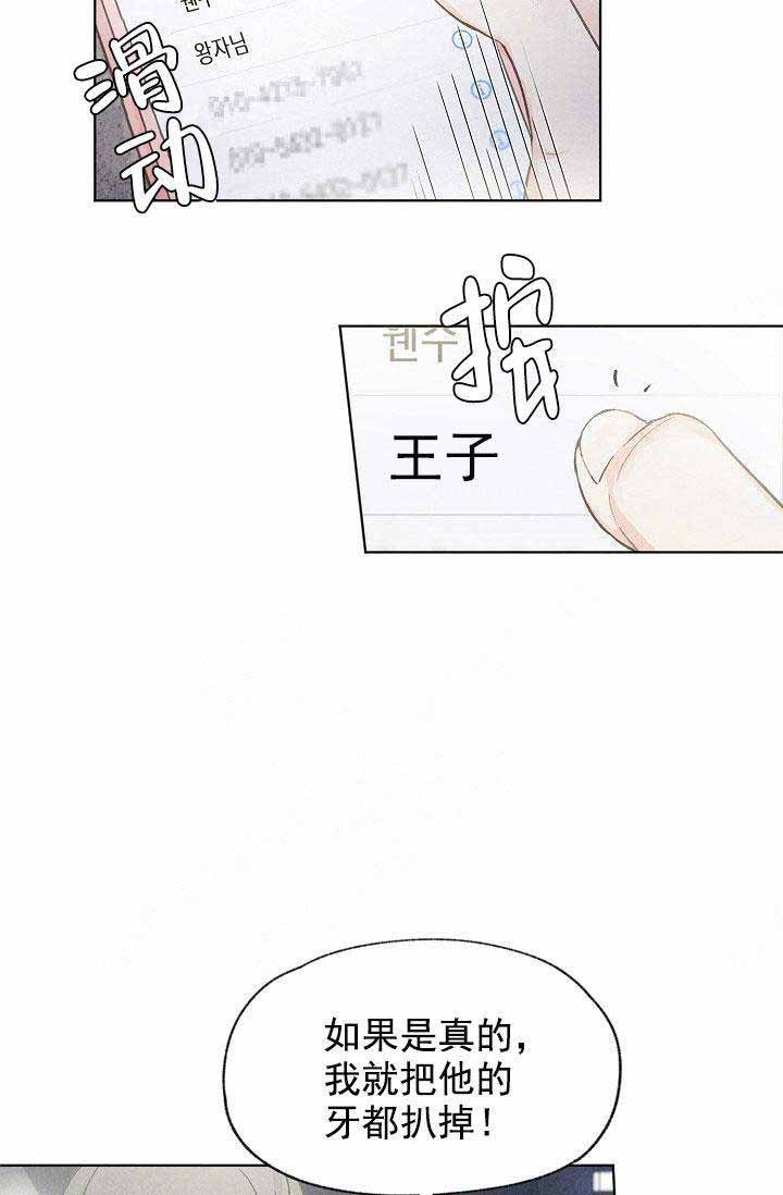 第82话26
