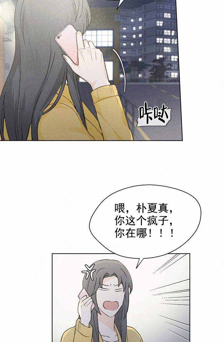 第82话27