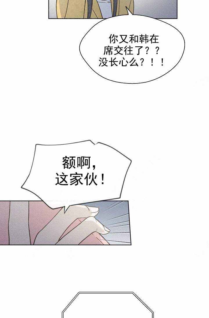 第82话28