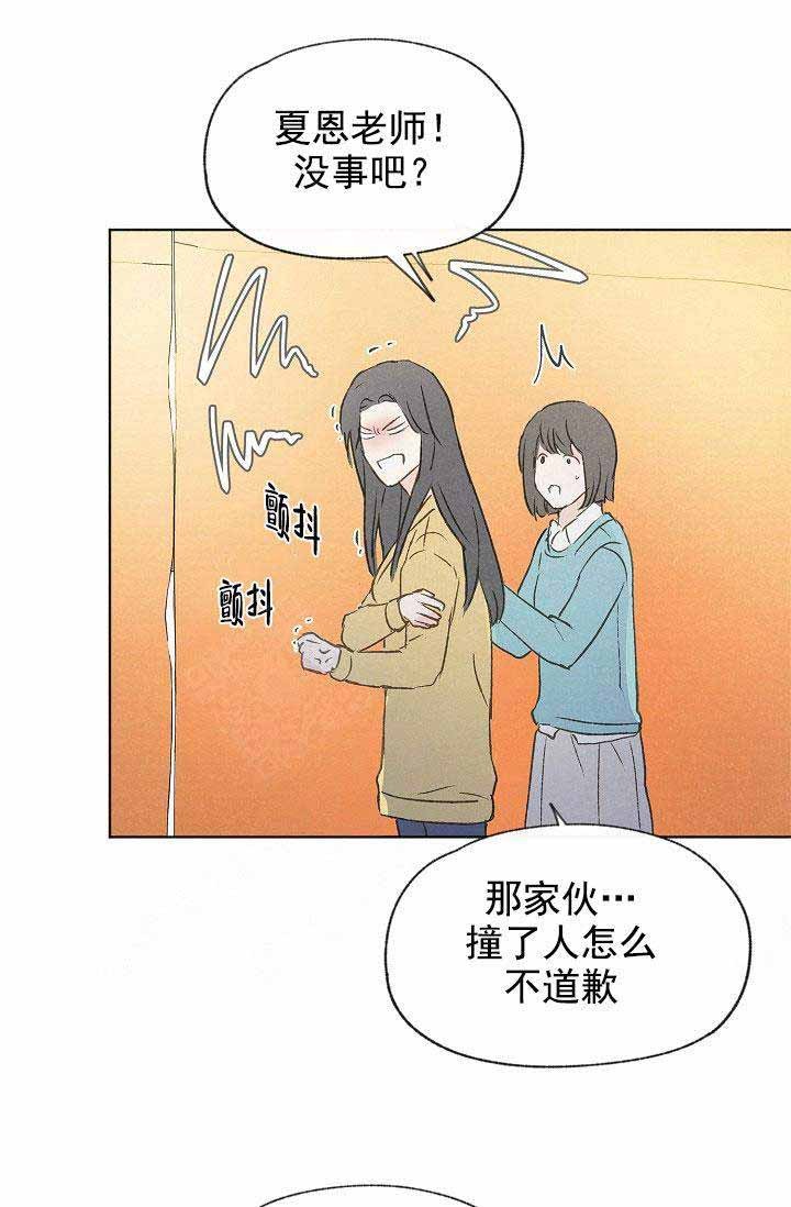 第82话4