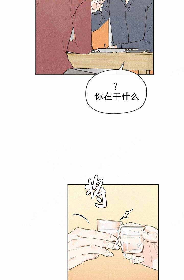 第81话10