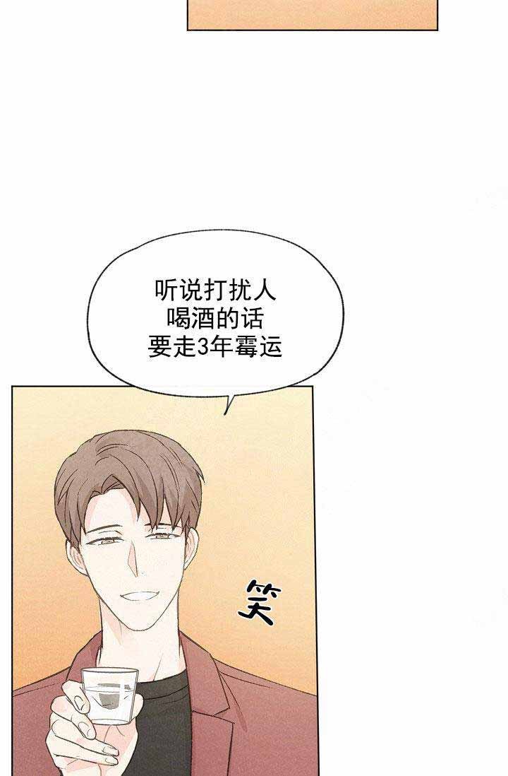 第81话11