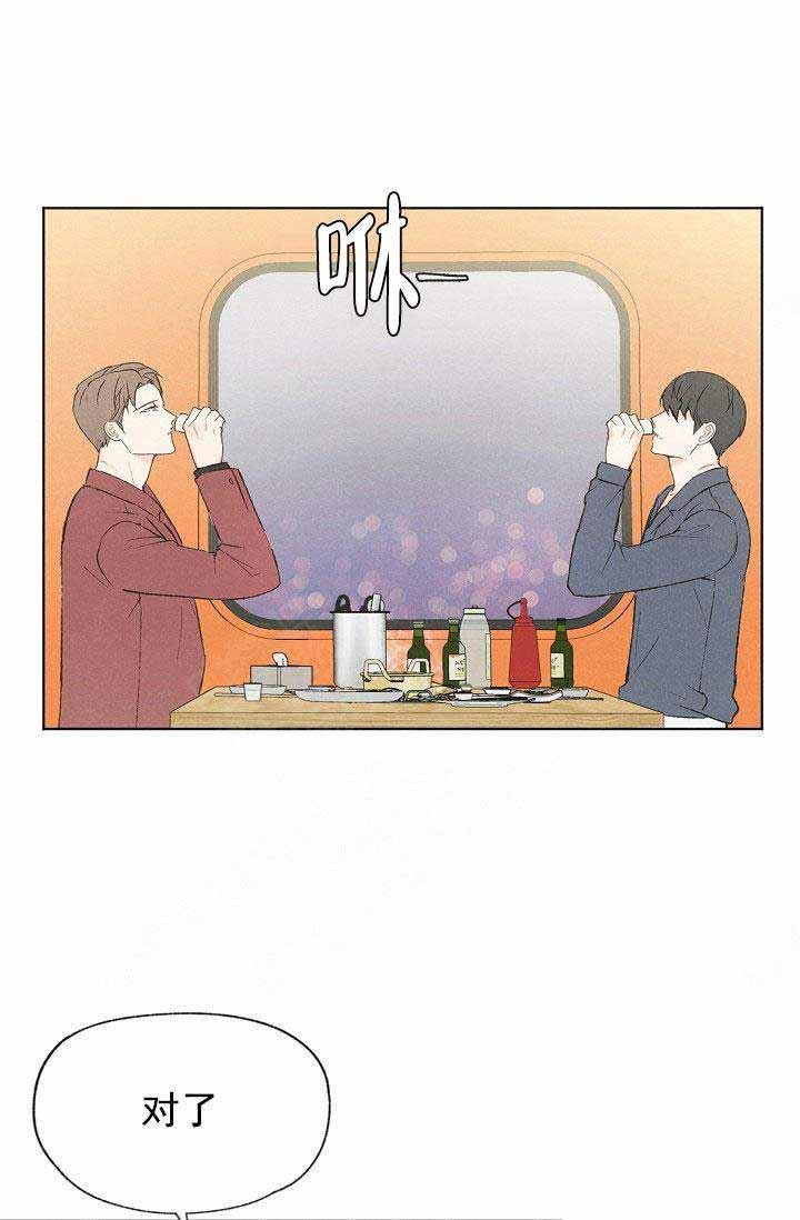 第81话13