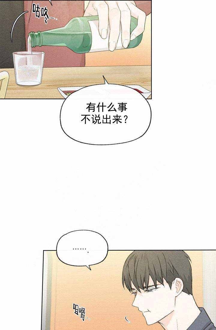 第81话14