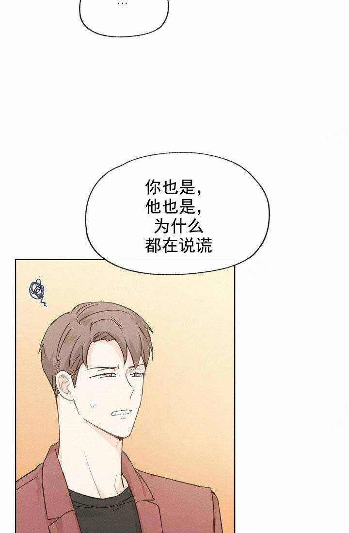 第81话19