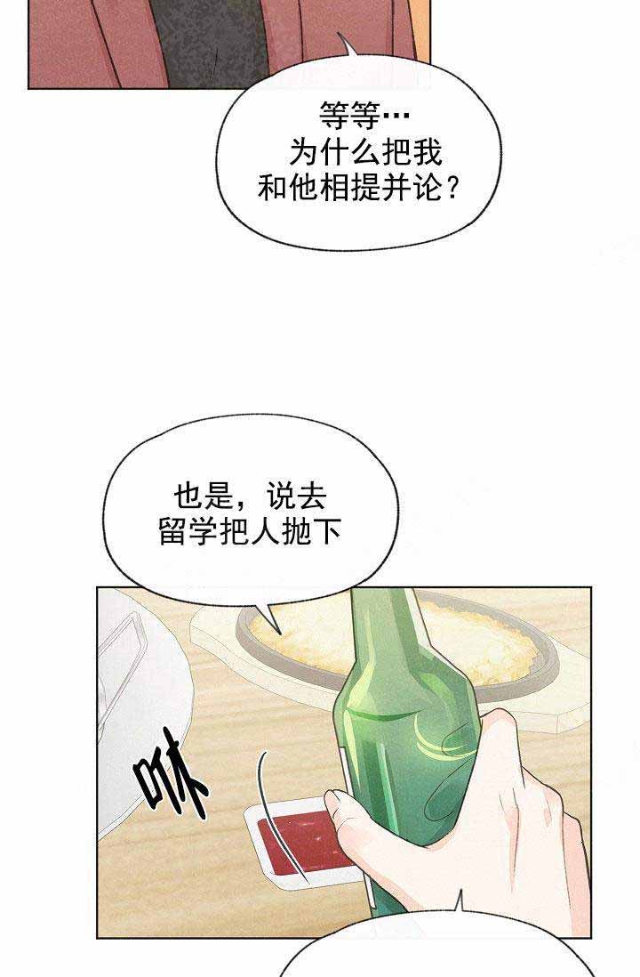 第81话20