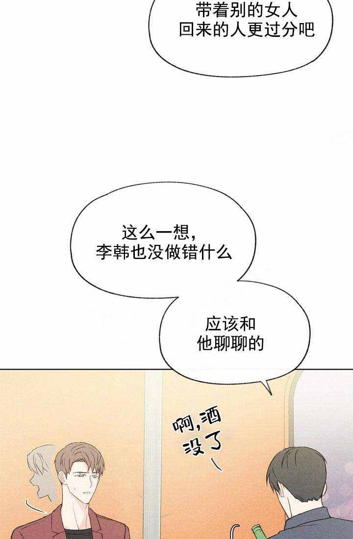 第81话21