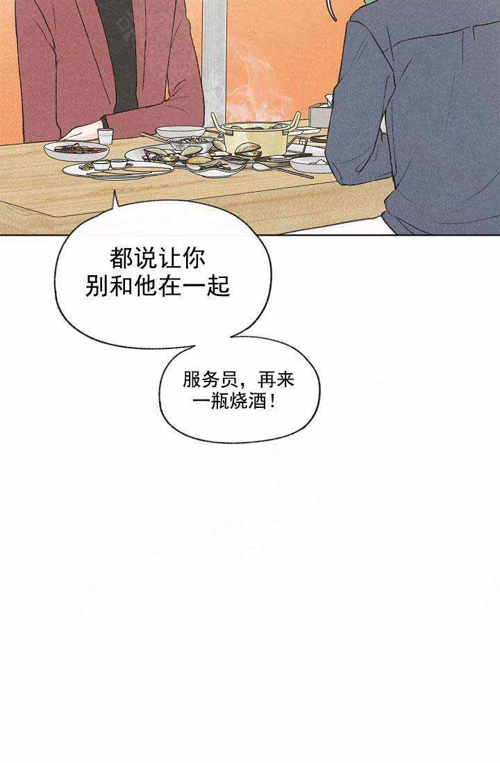 第81话22