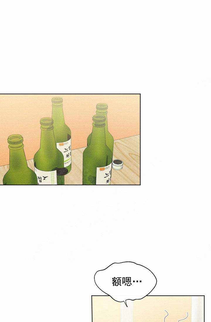 第81话23