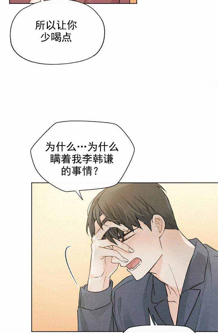 第81话25