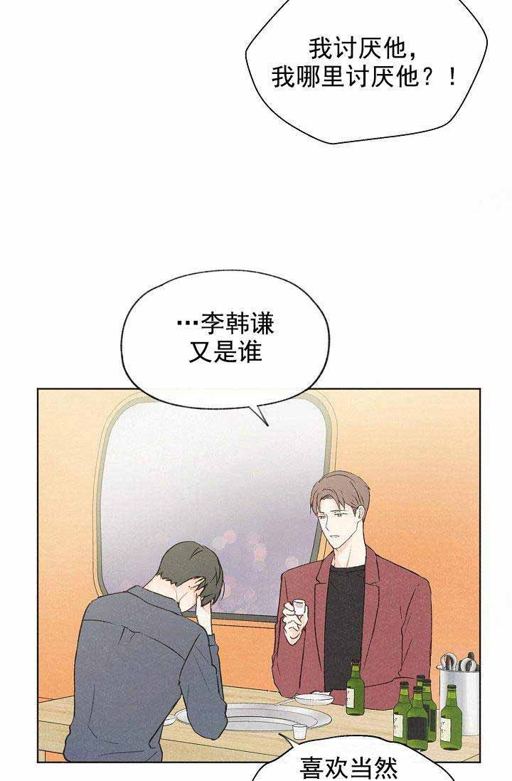 第81话26