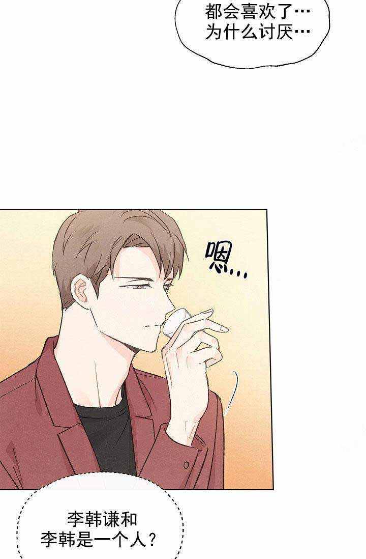 第81话27