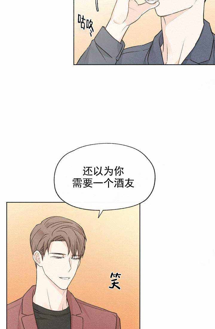 第81话6