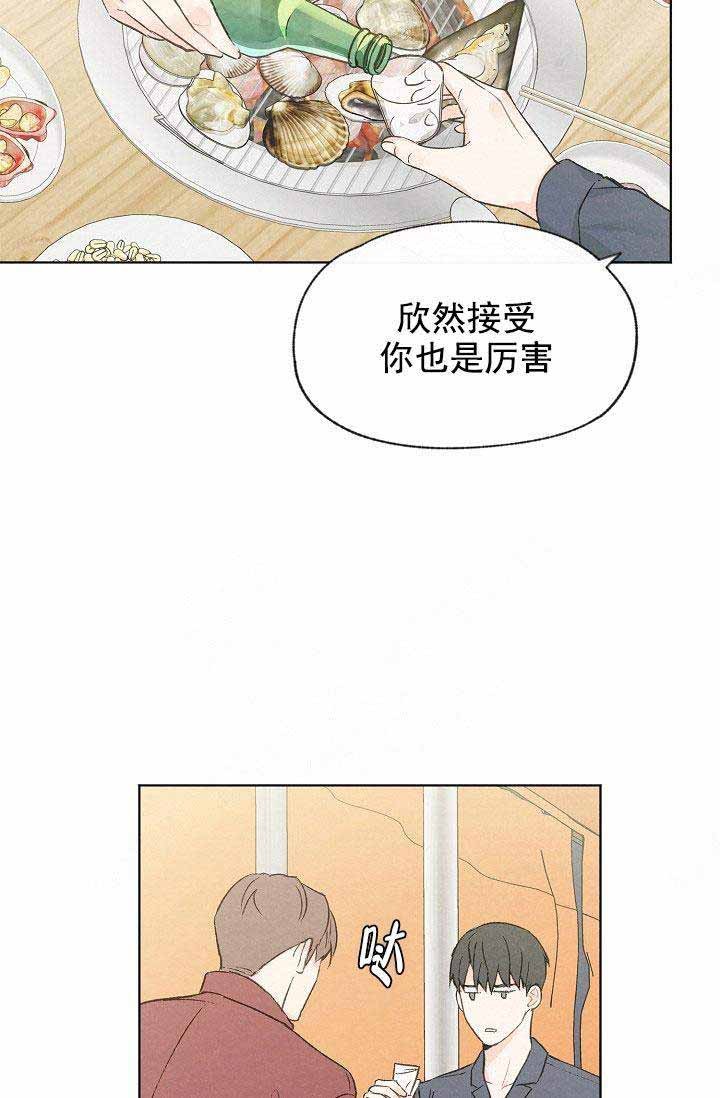 第81话9