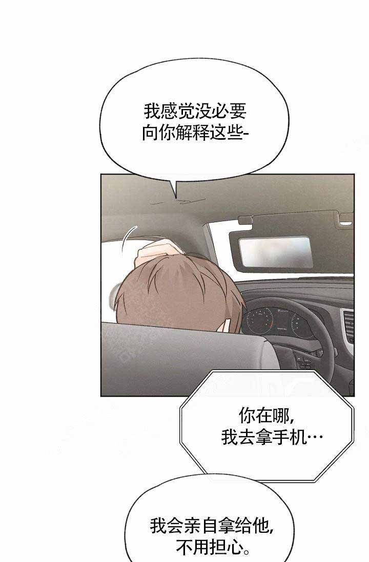 第80话10
