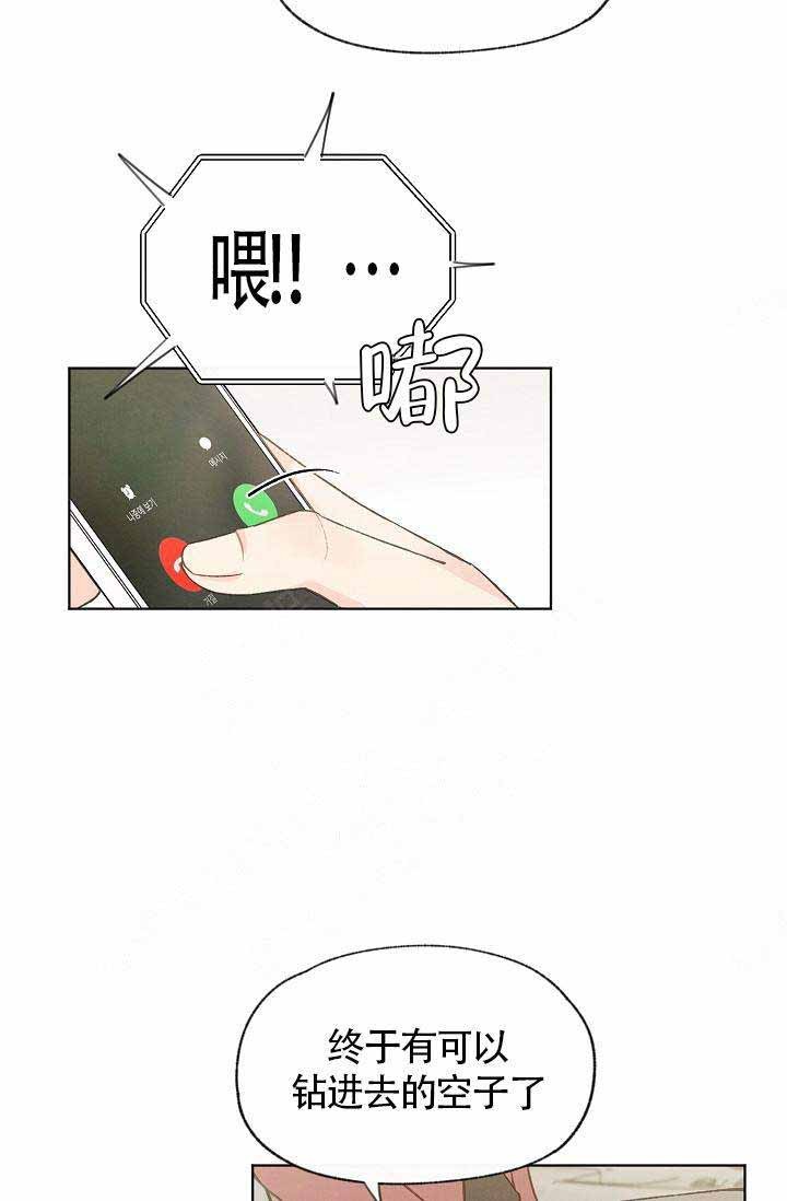 第80话11