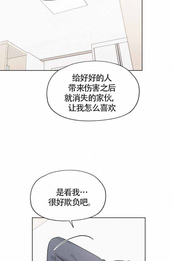 第80话17