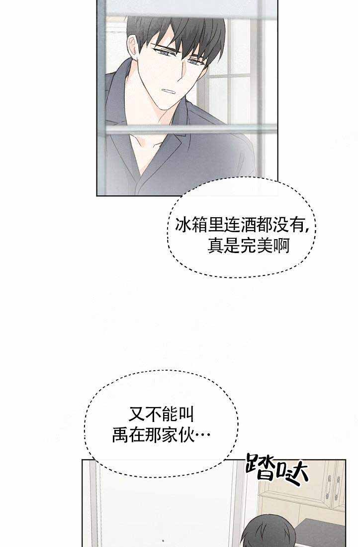 第80话21