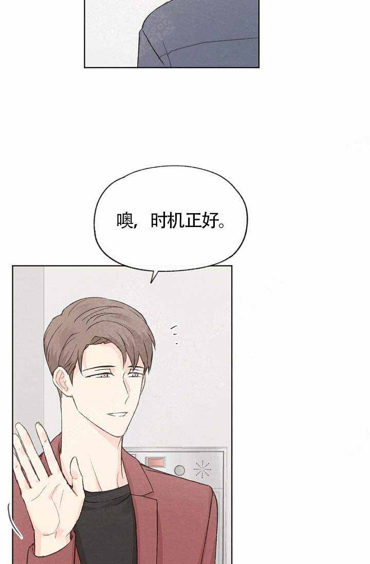 第80话23