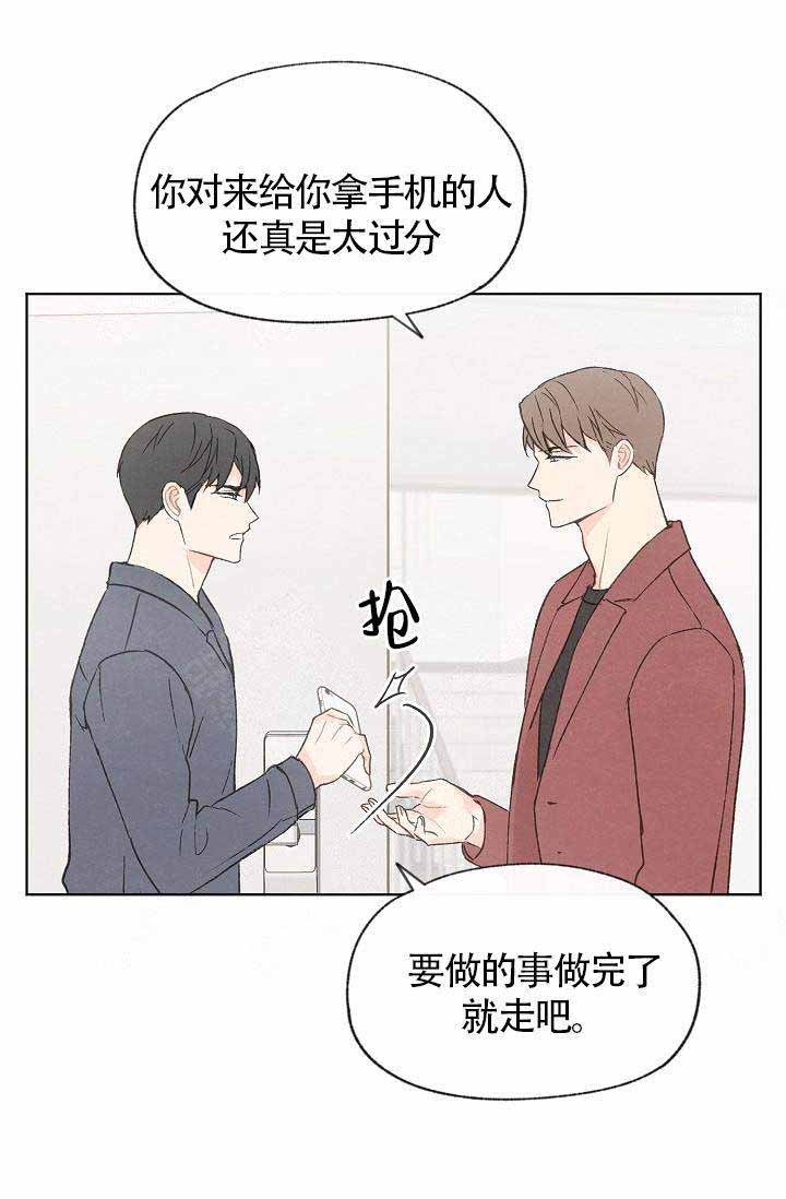 第80话25