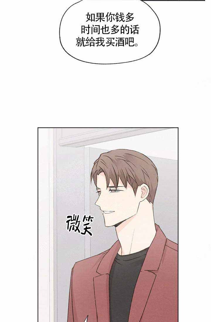 第80话29
