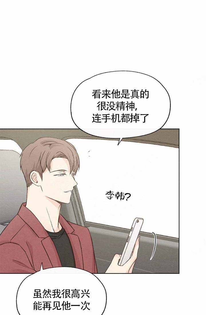 第80话3