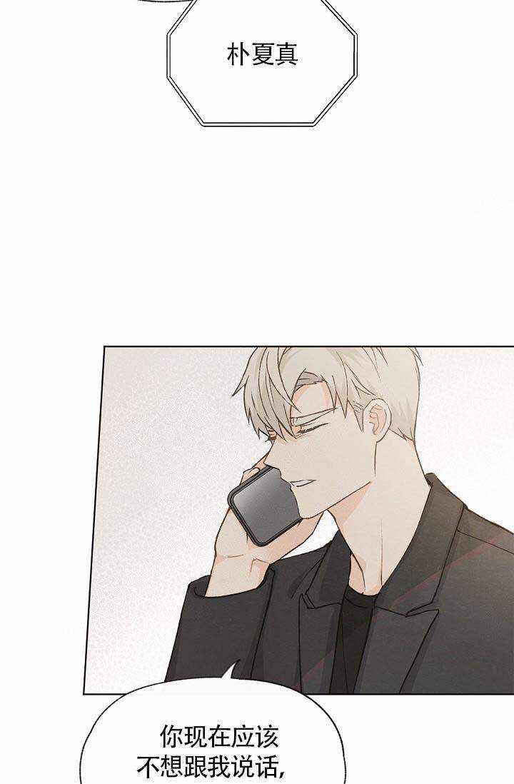 第80话5