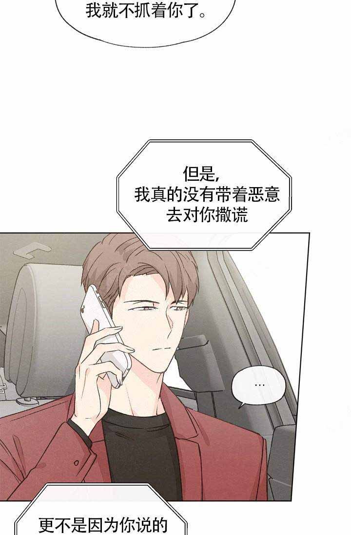 第80话6