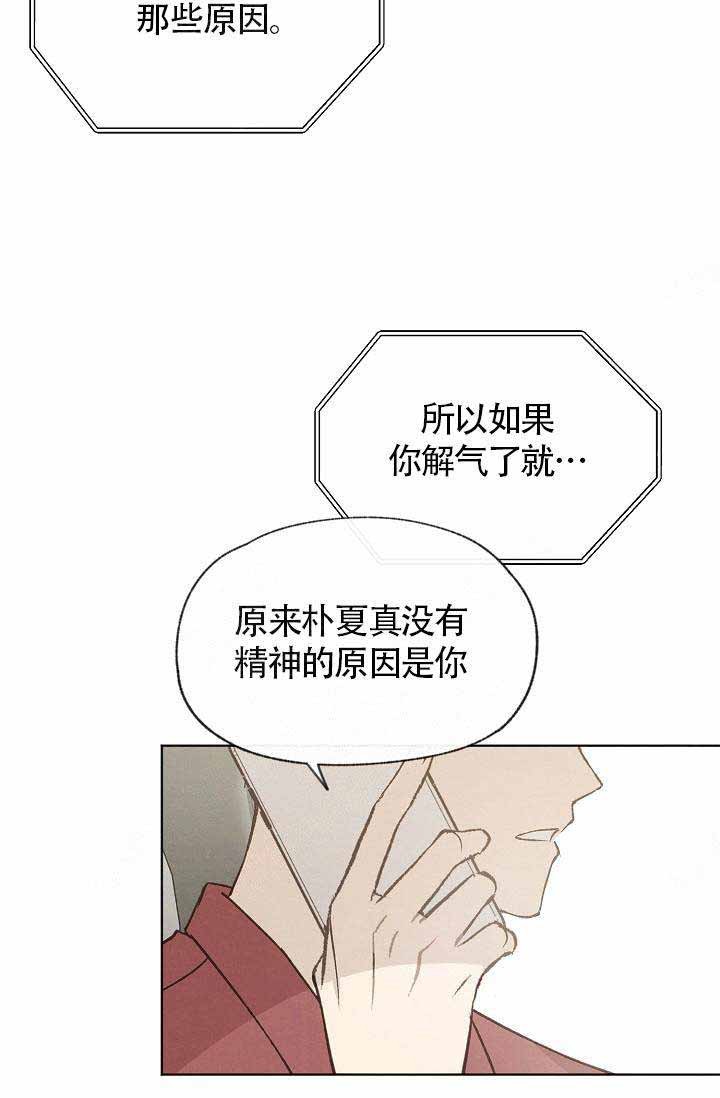 第80话7