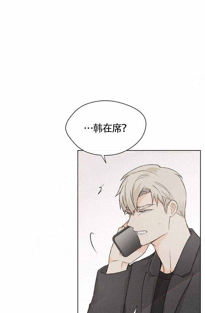 第80话8