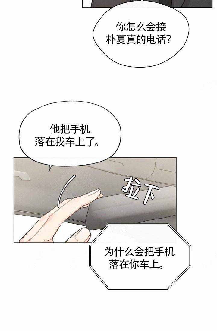 第80话9
