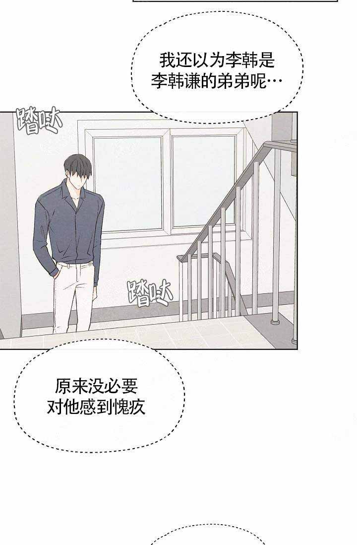 第79话11