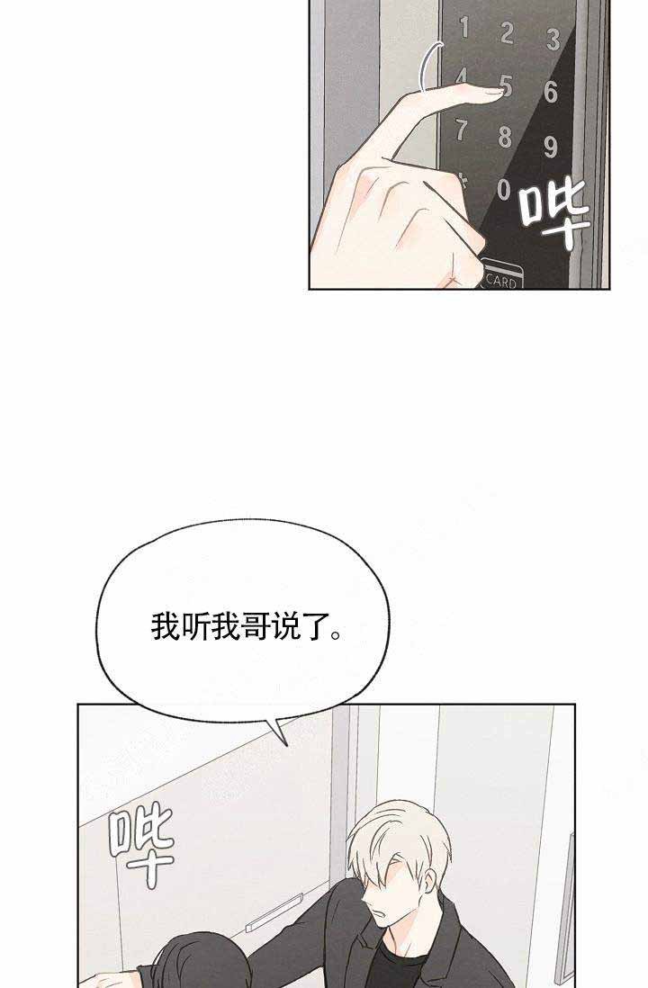 第79话14