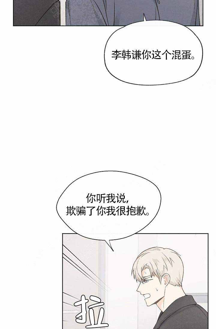 第79话18