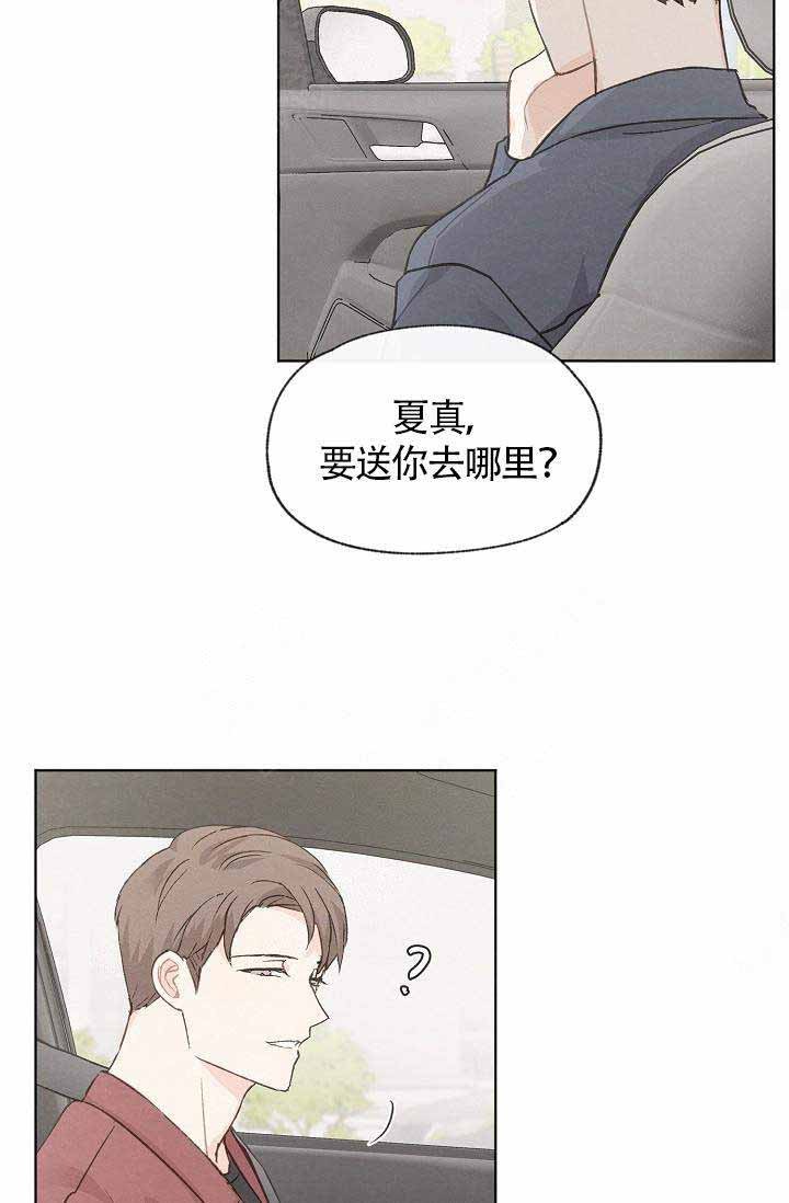第79话2