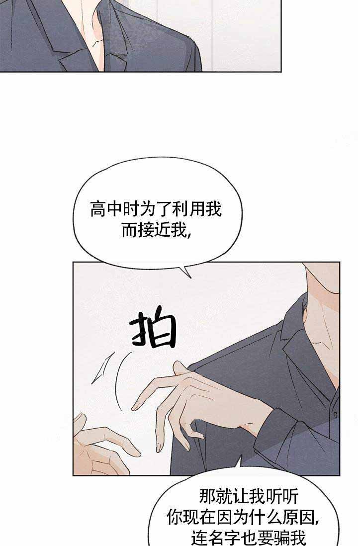 第79话20