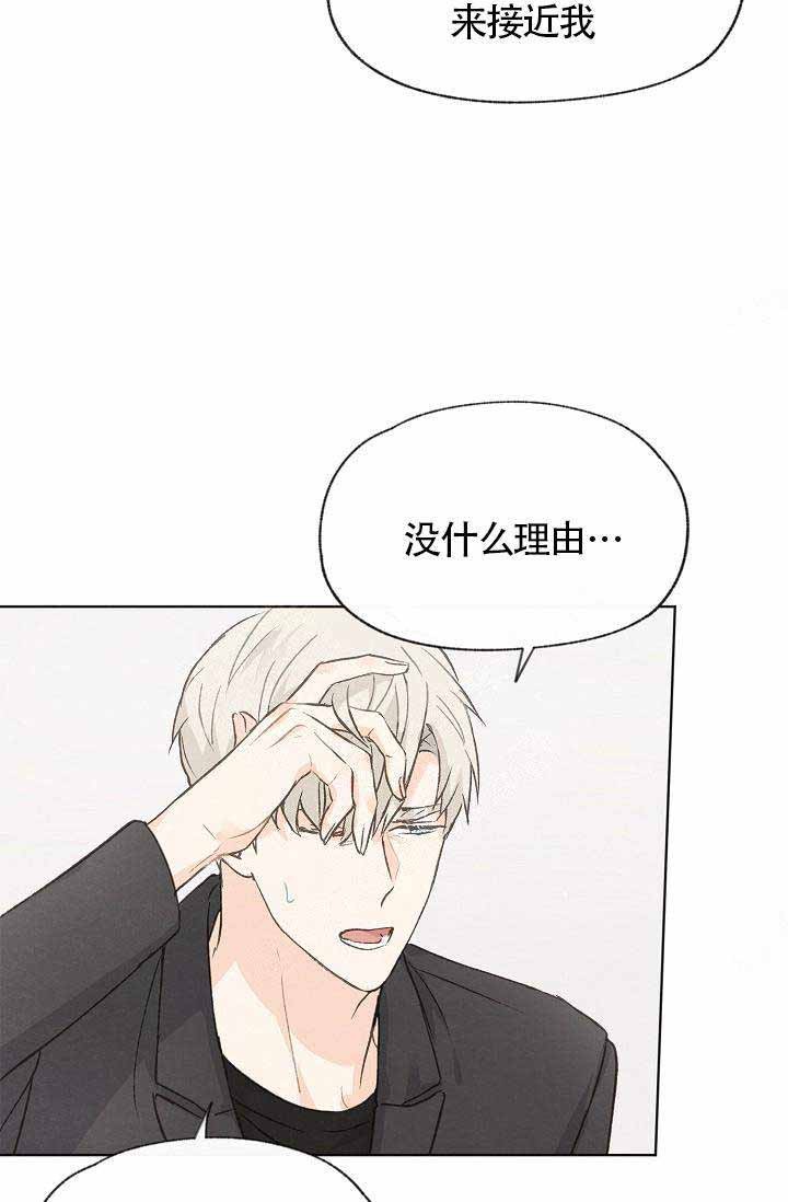 第79话21