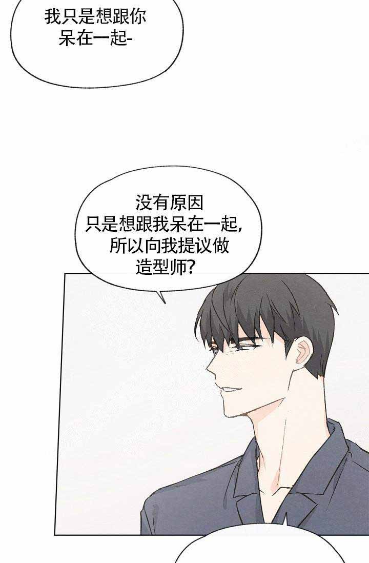 第79话22