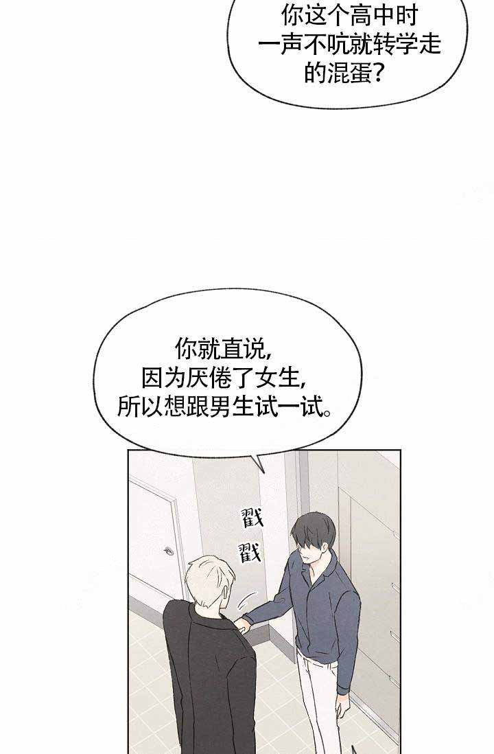 第79话23