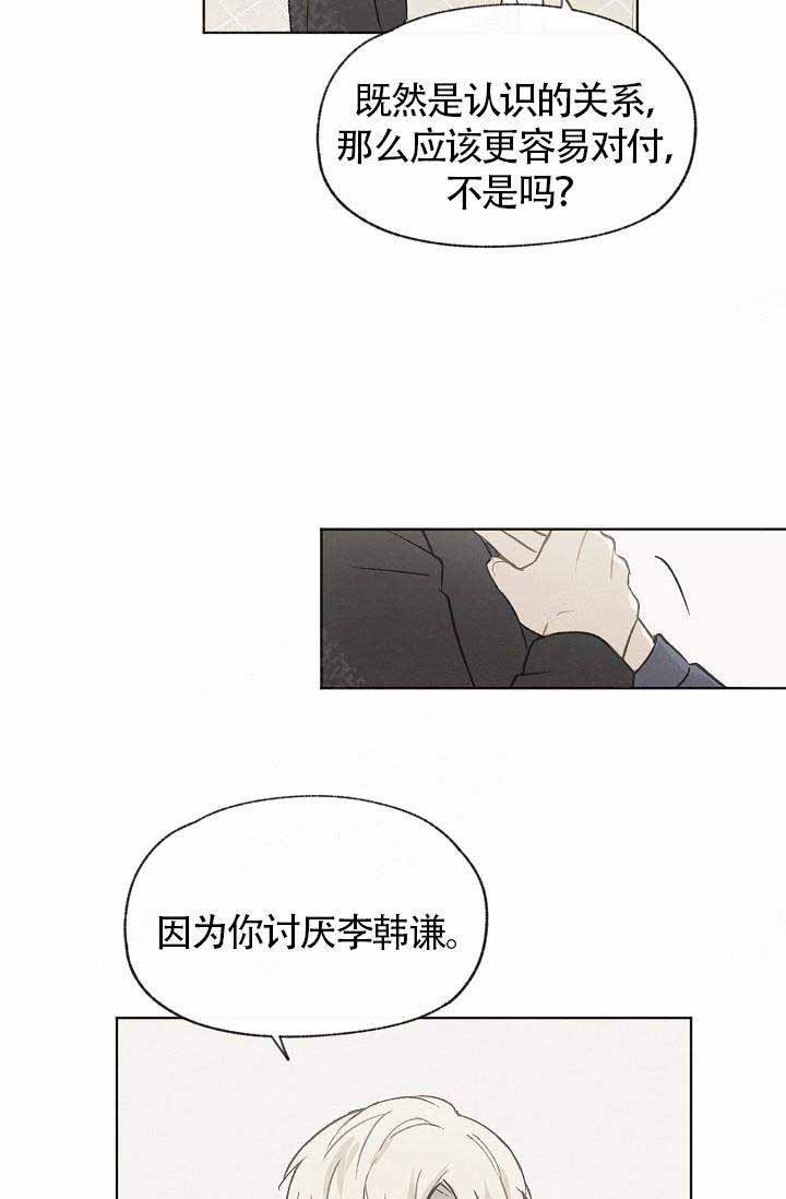 第79话24