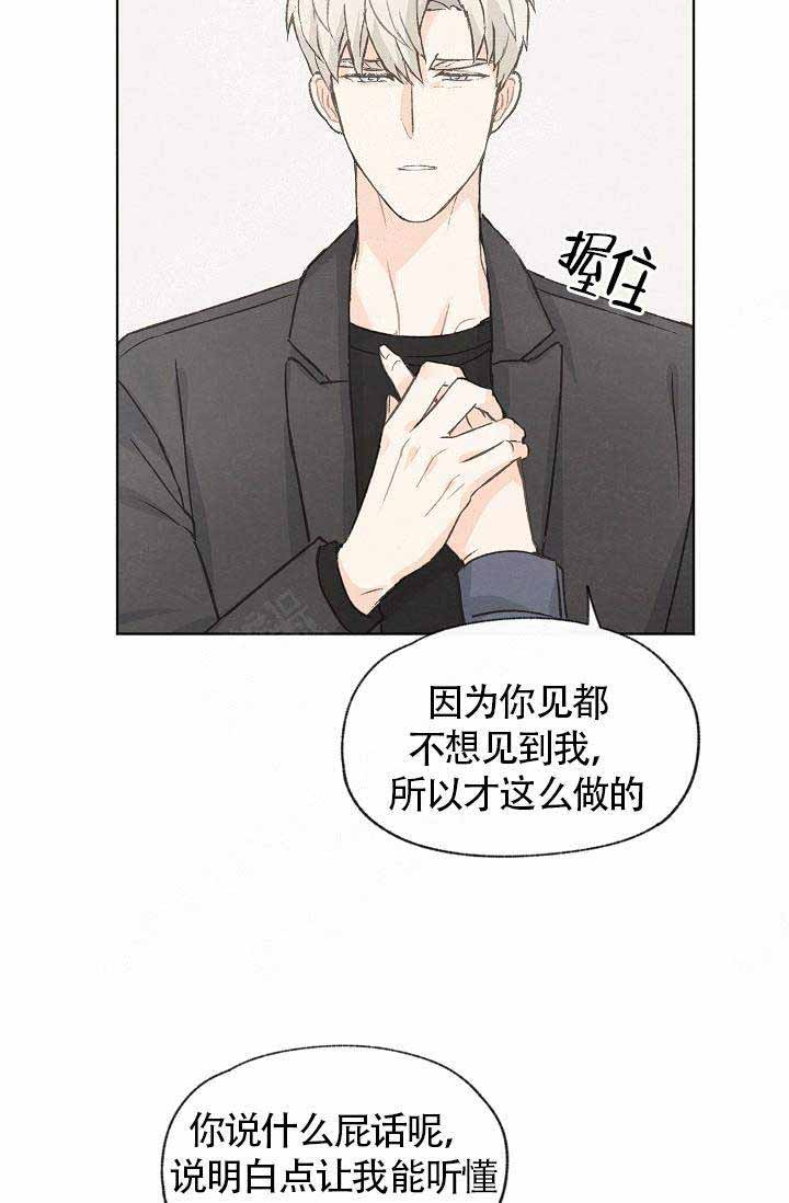 第79话25