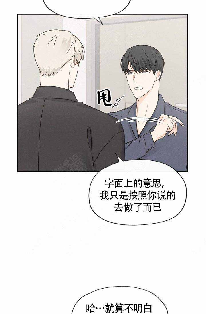 第79话26