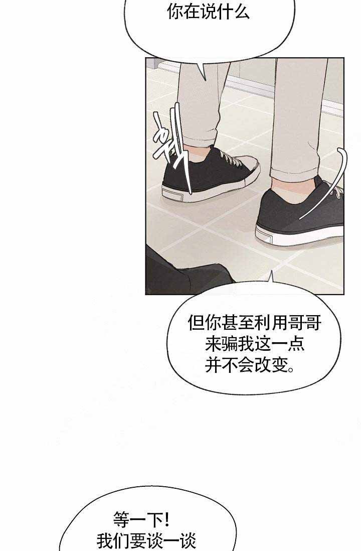 第79话27