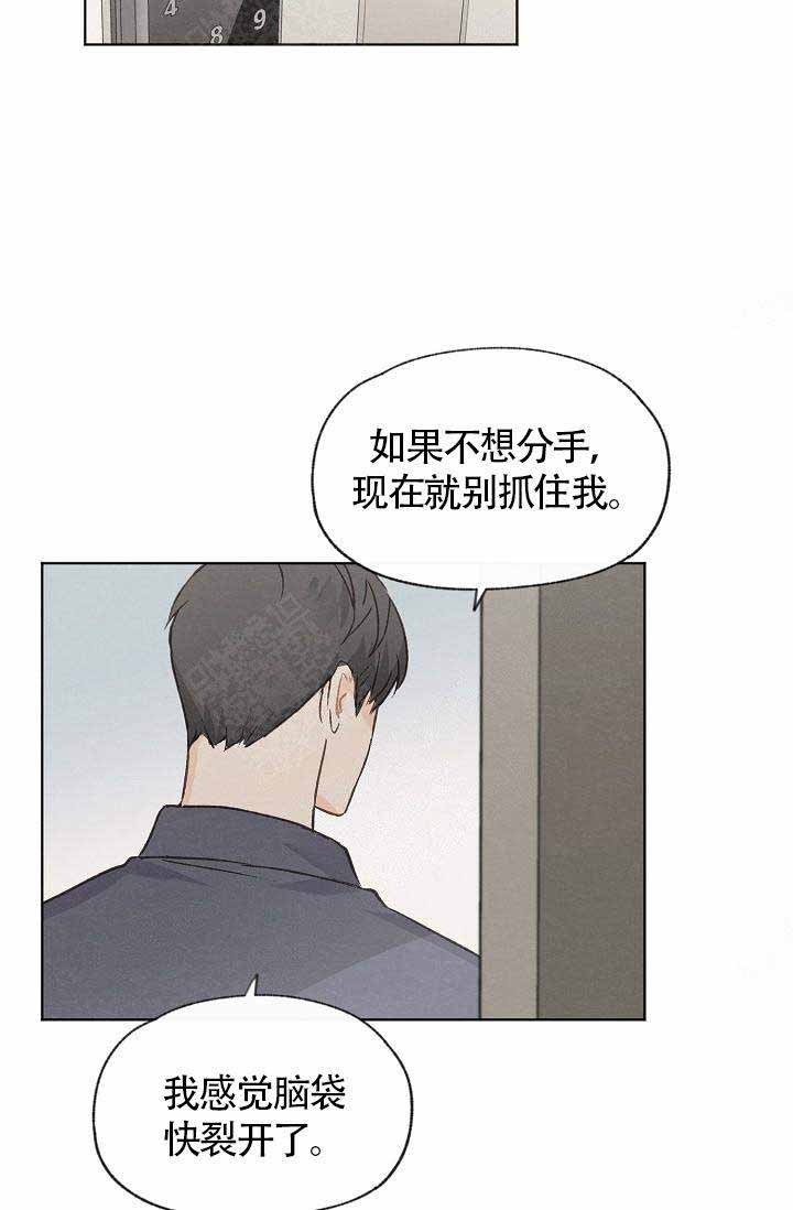 第79话29