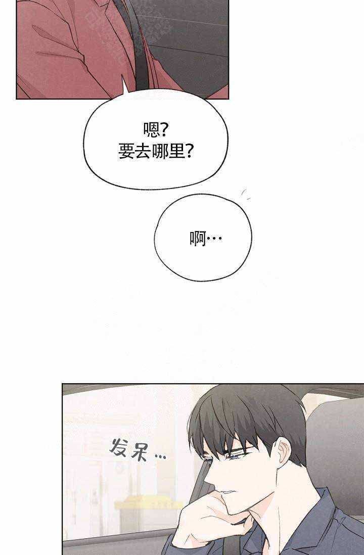 第79话3